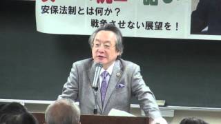 小林 節「安保法制とは何か？ 戦争をさせない展望を！」2016.2.24.行田