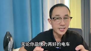 为什么说，电车的优势并不是省钱？