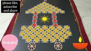 Rathasapthami Rangoli|Ratha sapthami kolam