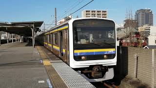 209系2100番台 千マリC-426+C-425 内房線木更津行8両編成 (撮影場所:本千葉駅)