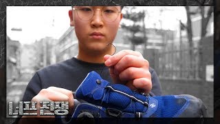 너프전쟁 : 신발장난 [Nerf War : a shoe joke] // 코너 Korner