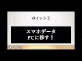 ドロップボックス（dropbox）とは？～無料でかんたんデーターお預かり！～ dropbox