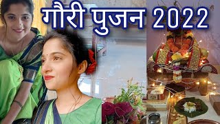 GAURI 2022 | Part 1 | Gauri poojan ची आमच्याकडची पद्धत | Marathi Vlog 55 | Prachi Patil |