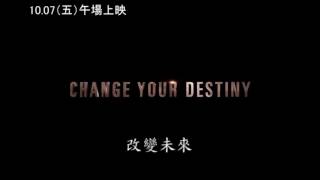 2016-2017年東華三院辛亥年總理中學 勤社 Ignite宣傳片