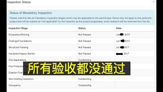 地产炸弹 - 在卖的房子很多都没有通过验收，没有入住许可