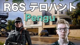 G2 Pengu テロハント ASH