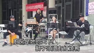 【Go力舞台燈光音響】士林德行里母親節 “媽咪 你是我的花朵” 驚喜快散