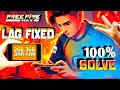 FREE FIRE LAG FIX 1GB 2GB 3GB 4GB 6GB RAM | FREE FIRE LAG PROBLEM SOLVED