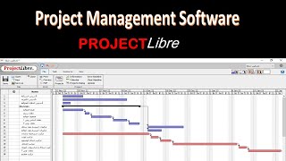 Project Libre جدول تنفيذ وادارة المشروعات برنامج مجاني  Project Management Free Software ج1