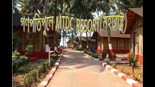 GANAPATIPULE  MTDC RESORT (Maharashtra) complete review in Bengali