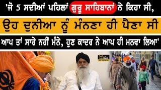 Jathedar Bhai Ranjit Singh delivers GURU Sahib's message to live healthy life | THE KHALAS TV