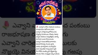 చిత్రం? 1965 విరాటు ని కొలువులో అర్జునుడు ద్రౌపది భీమునిలకు ధర్మరాజు గురించి తెలిపిన పద్యం