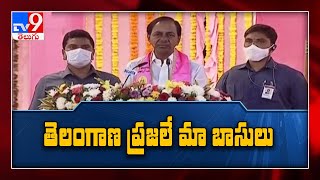 మా బాసులు తెలంగాణ ప్రజలు : CM KCR - TV9