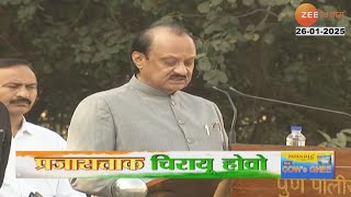 DCM Ajit Pawar - Speech | Pune | 76th Republic Day Celebration