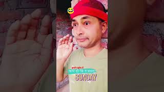 हमारे पड़ोस में #meriaawazsuno #कॉमेडीकिंगबबलू #comedy #funny #shorts #reels #fun #youtubeshorts