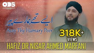 Aesy Thy Hamary Peer || Hafiz Dr Nisar Ahmed Marfani || Exclusive Video