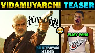 Vidamuyarchi Teaser | Vidaamuyarchi Teaser | #vidamuyarchi | Vidaamuyarchi | Ajith Kumar | Anirudh