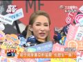 蕭亞軒簽唱會深情獻唱 爆滿粉絲力挺 20140911完全娛樂