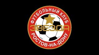 [FriendsCup2018/2т] Звезда-ДРГ --- Штурм (Новочеркаск) [2-1] (07.08.2018 2009 г.р.)