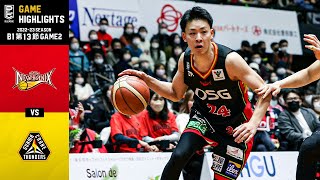 【ハイライト】三遠ネオフェニックスvs群馬クレインサンダーズ｜B1 第13節 GAME2｜12.25.2022 プロバスケ (Bリーグ)