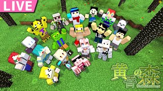 【マイクラ】ひりつけ黄昏の森2023！【おおはらMEN視点】【3日目】