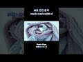 music kispy ai로 만든 노래 12월의 어느 날 ai노래 최신가요 aimusic suno sunoai sunoaimusic