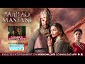 Download Malhari Full Video Song | Bajirao Mastani To Mp4 3Gp Full HD Video 3
