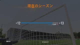 PS5版　FIFA23 プロクラブ　パブリック　chemistry