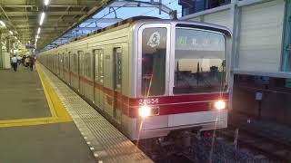 東武20050系　蒲生発車