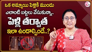 Vijaya Peddina : How To Dress Up After Marriage Telugu | Marriage After Dressing | MR NAG