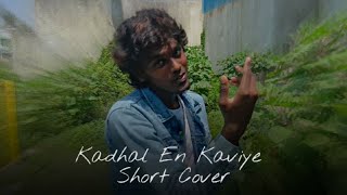 Kaadhal En Kaviye - Cover Song | Richie Nidhish | Salmon 3D
