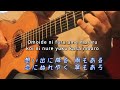 船村徹　作品集（1）　ギター演奏　　japanese　songs　演歌