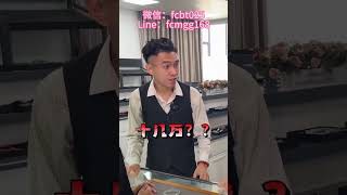 （2/2）鉴定手镯，这结局是我没想到的。。。#翡翠 #翡翠手鐲 #翡翠手镯 #翡翠玉石 #緬甸玉 #缅甸翡翠 #緬甸翡翠