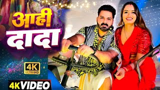 #Video | पवन सिंह | भोजपुरी का सबसे हिट सांग | #Pawan Singh \u0026 Shilpi Raj | Jukebox Hit 2024