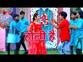 video बाभन यादव nitish singh bhabhan yadav bhojpuri holi song 2022