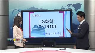 (스친소)LG생활건강(051900)