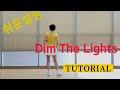 Dim The Lights Line Dance (Intermediate :Maddison Glover & Simon Ward)- Tutorial