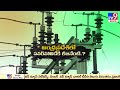 power cuts in andhra pradesh పవర్ కట్స్‌పై ఏపీలో పొలిటికల్ మంటలు tv9