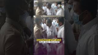 திமுக வழக்கறிஞரை ஓங்கி அடித்த திமுக நகர செயலாளர் | DMK Secretary slaps DMK Lawyer #Shorts