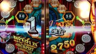 フォーチュントリニティ3 WORLD JACKPOT 2800枚