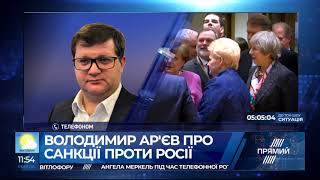 А'єв про рішення ПАРЄ пом'якшити санкції проти Росії