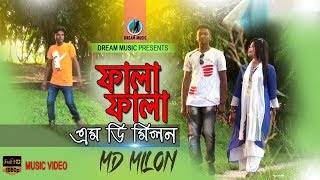 ফালা ফালা | Fala Fala | MD Milon | Bangla New Music Video 2019