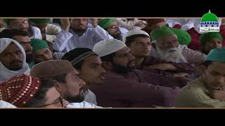 Rivayat by Maulana Ilyas Qadri ┇ Hazrat Esa Aur Aik Khopri ┇ Madani Channel