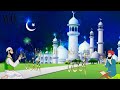 happy ramzan শুভ রমজান বেশি কিছু পবিত্র মাহে রমজান