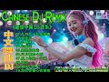 三月裡的小雨🔴DJ 2025 remix歌曲让你更好理解，尤其是晚上会陷入更深的睡眠，越听越好，如果你找到了这个频道以及这个频道的视频，你就是幸运的。这个DJ remix每晚都不容错过。 你睡.👉