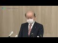 2020年4月20日（午後）知事会見 県内事業者に休業要請と協力金支給を検討