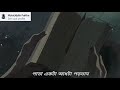 #Bojhena_se_bojhena_slowedversion  Bojhe na se bojhe na | bangla Lofi |Slowed & Reverb| Arijit Singh