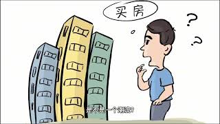 为什么在农村建房的越来越多？