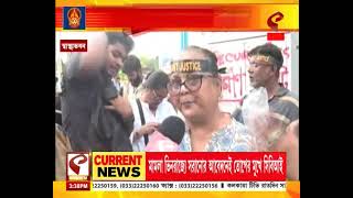 Junior Doctors | আজ স্বাস্থ্যভবন চত্বর থেকে অবস্থান প্রত্যাহার