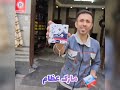 تست خرابی بلبرینگ پلوس و چرخ😎😁 آموزش مکانیک_خودرو